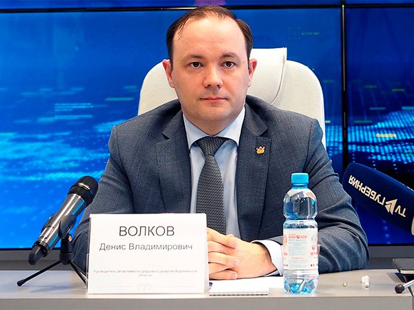 Денис Волков, министр цифрового развития Воронежской области