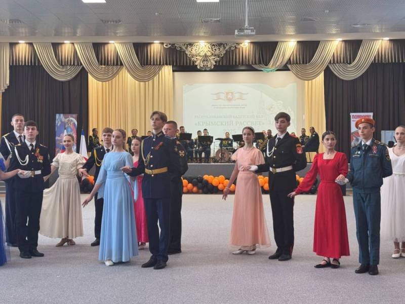В Симферопольском районе прошёл Республиканский кадетский бал "Крымский рассвет"