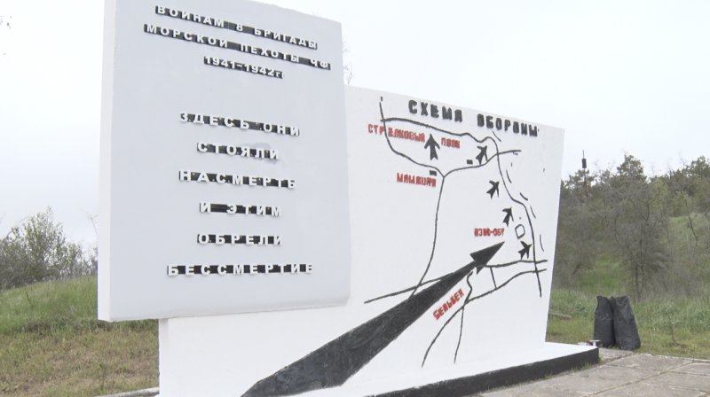 На мемориале 8-й бригады восстановили надпись На мемориале 8-й бригады восстановили надпись