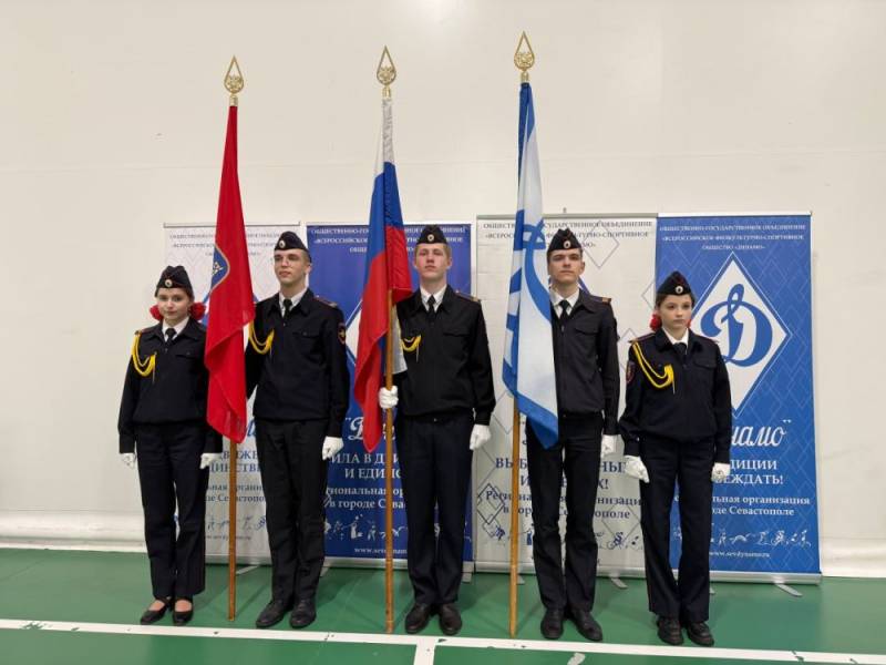 В Севастополе дан старт фестивалю «Юный динамовец»