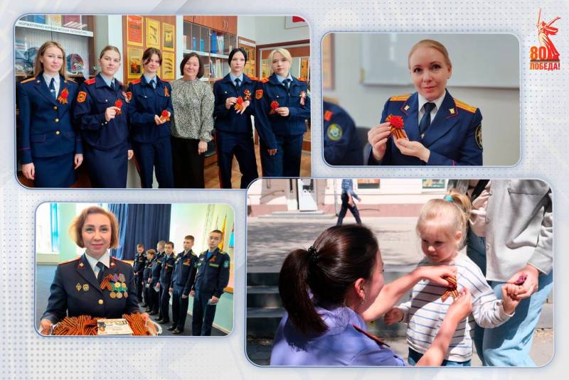 Сотрудники региональных следственных управлений СК России по всей стране присоединились к международной патриотической акции «Георгиевская ленточка»