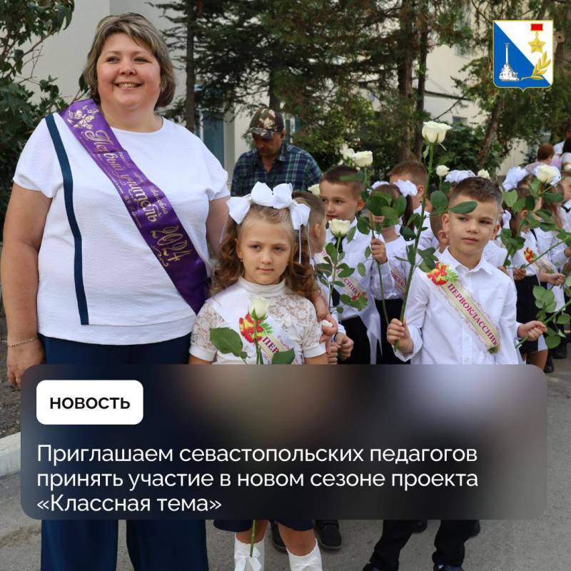 Станьте участником телешоу «Классная тема» на телеканале «Россия»! Станьте участником телешоу «Классная тема» на телеканале «Россия»!