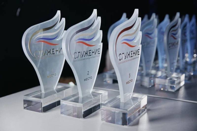 Сегодня состоится церемония награждения победителей и лауреатов второй Всероссийской муниципальной премии «Служение»! Сегодня состоится церемония награждения победителей и лауреатов второй Всероссийской муниципальной премии «Служение»!