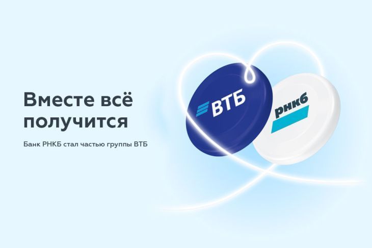 Какие новые фишки ВТБ предложит крымчанам