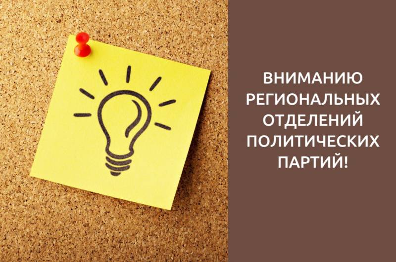 Севастопольская городская избирательная комиссия напоминает о необходимости представить финансовую отчетность за I квартал 2025 года Севастопольская городская избирательная комиссия напоминает о необходимости представить финансовую отчетность за I квартал 2025 года