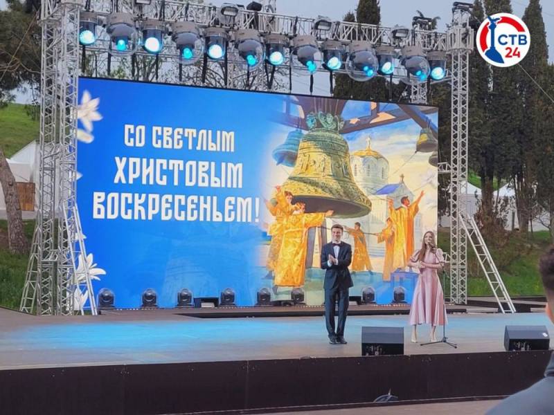 На «Грифон-Арене» прямо сейчас проходит большой праздничный концерт-караоке «Поем любимые песни всей семьей»