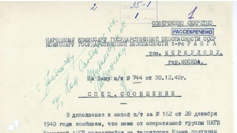 Рассекреченные архивы ФСБ открывают новые грани исторических исследований Рассекреченные архивы ФСБ открывают новые грани исторических исследований