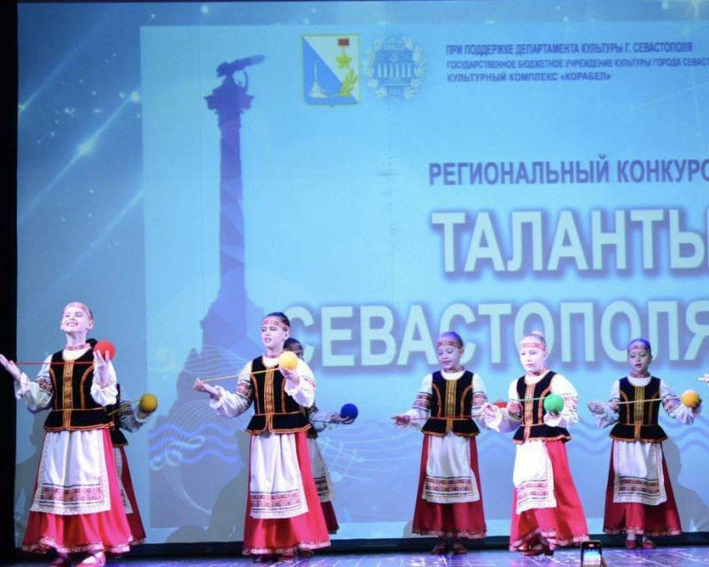 В Севастополе подвели итоги XI регионального конкурса «Таланты Севастополя»
