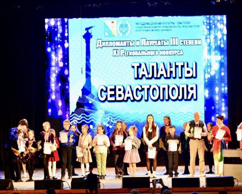 В Севастополе подвели итоги XI регионального конкурса «Таланты Севастополя»