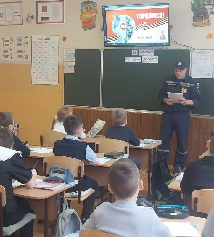 Детям о Великой Победе. Сотрудники МЧС Республики Крым продолжают проводить со школьниками уроки мужества, посвященные 80-летию Великой Победы