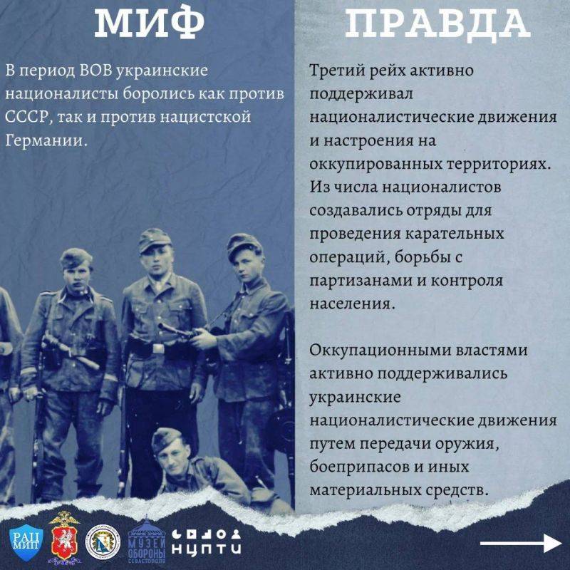 Развеиваем мифы о Великой Отечественной войне Развеиваем мифы о Великой Отечественной войне