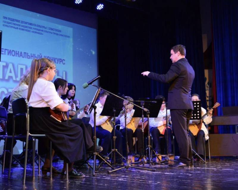 В Севастополе подвели итоги XI регионального конкурса «Таланты Севастополя»
