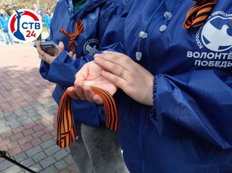 В Севастополе стартовала акция «Георгиевская ленточка»
