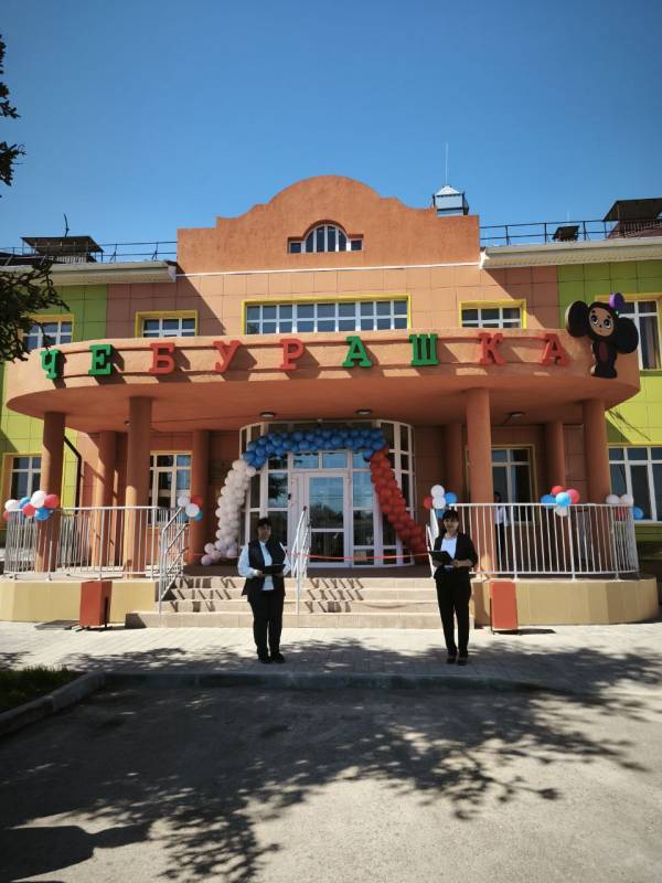В селе Гришино Первомайского района открыли новый детсад «Чебурашка» В селе Гришино Первомайского района открыли новый детсад «Чебурашка»