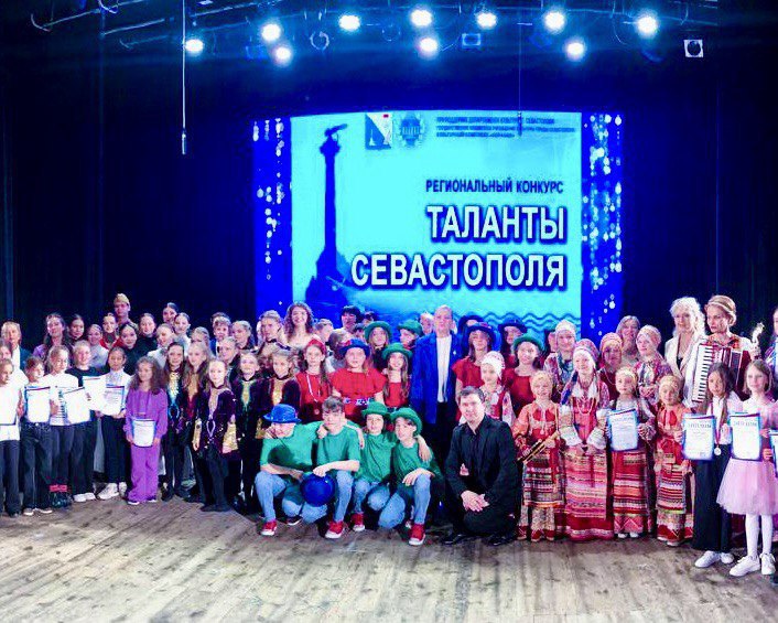 В Севастополе подвели итоги XI регионального конкурса «Таланты Севастополя»