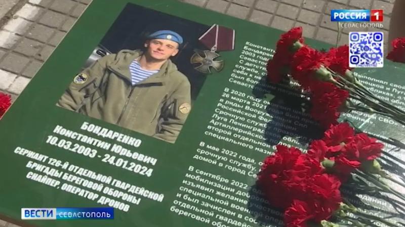 В школе № 20 в селе Андреевка открыли «Парту Героя» в честь Константина Бондаренко