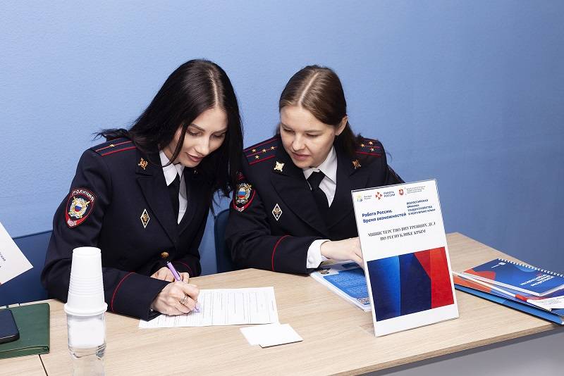 Сотрудники МВД по Республики Крым приняли участие во Всероссийской Ярмарке вакансий