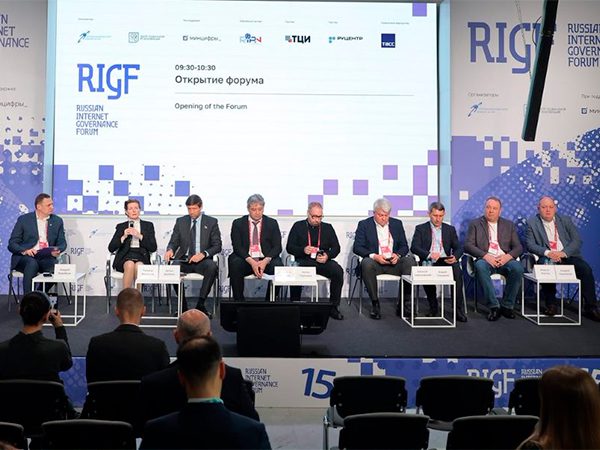 Открытие RIGF 2025. Фото (с) Андрей Парежев