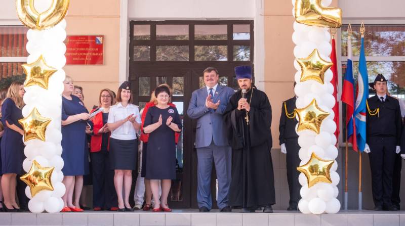 «Когда уйдём со школьного двора»