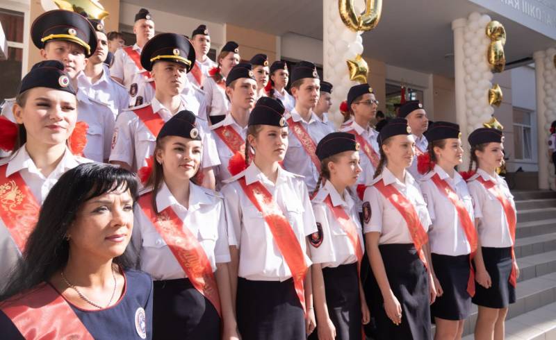 «Когда уйдём со школьного двора»