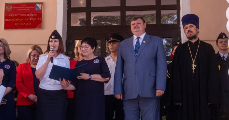 «Когда уйдём со школьного двора»