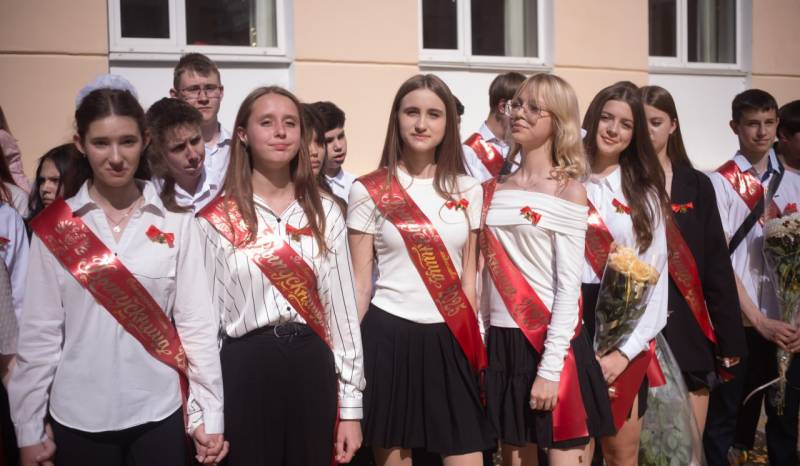 «Когда уйдём со школьного двора»