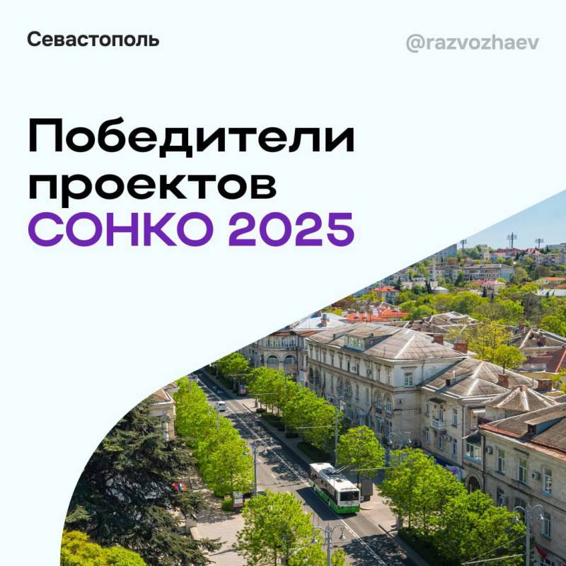 23 социально ориентированные некоммерческие организации победили в конкурсе проектов в этом году 23 социально ориентированные некоммерческие организации победили в конкурсе проектов в этом году