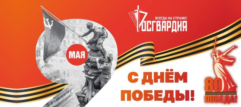 Генерал армии Виктор Золотов поздравил личный состав и ветеранов ведомства с Днём Великой Победы Генерал армии Виктор Золотов поздравил личный состав и ветеранов ведомства с Днём Великой Победы