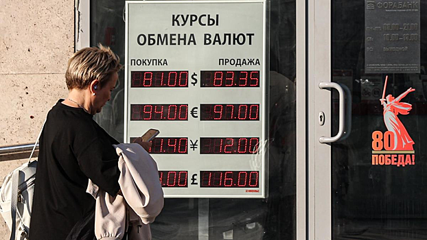 Почему укрепляется рубль и каким будет курс дальше