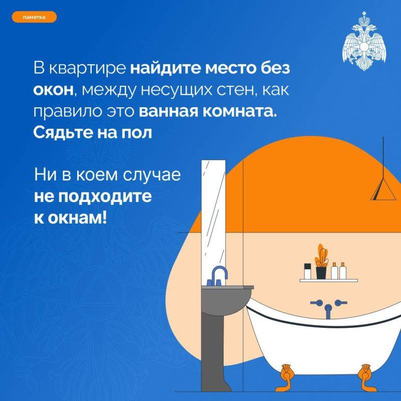 Напоминаем меры безопасности при атаке беспилотников Напоминаем меры безопасности при атаке беспилотников