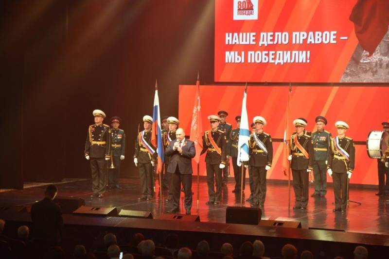 В Севастополе состоялось городское торжественное собрание, приуроченное ко Дню Победы