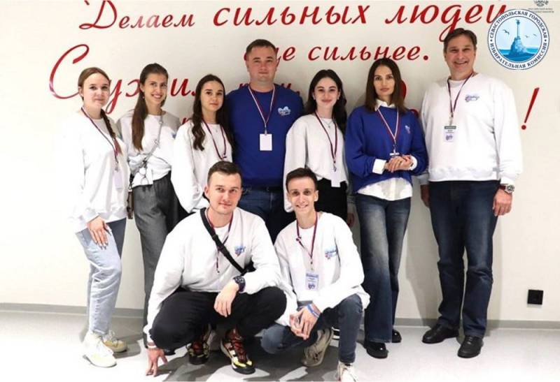 С Днём избирательной системы города Севастополя!