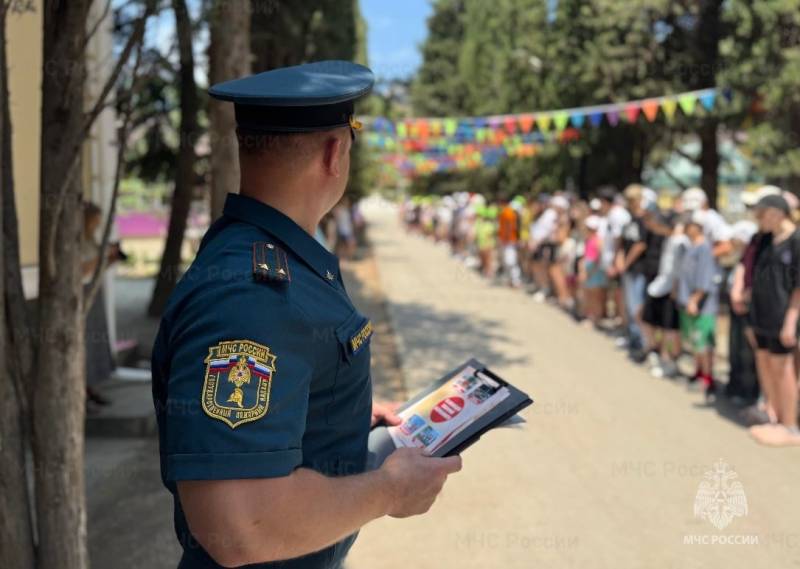 Безопасные каникулы c МЧС России Безопасные каникулы c МЧС России