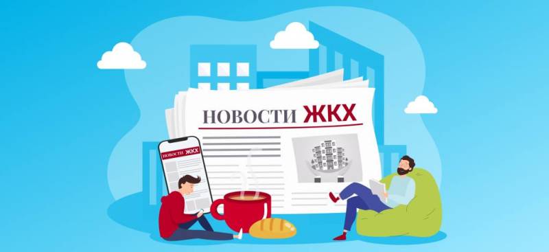 Председателю ТСЖ тоже нужен будет аттестат!