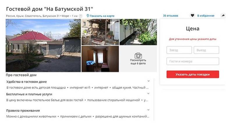 В центре Севастополя частная баня отравляет воздух и жизнь соседям