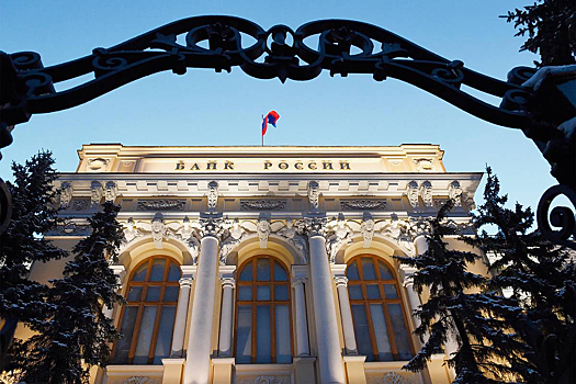 Центробанк понизил курсы валют