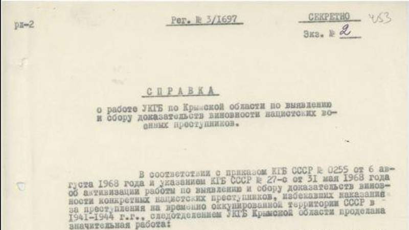 Пожары и смертельные инъекции – рассекречены зверства фашистов в Крыму Пожары и смертельные инъекции – рассекречены зверства фашистов в Крыму