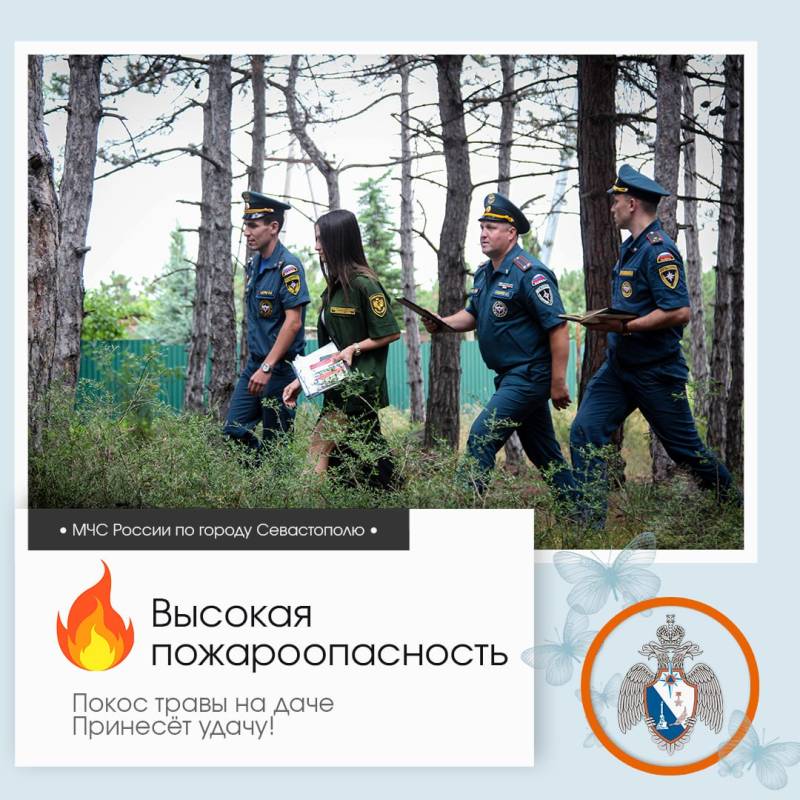 Доброе утро, Севастополь!. По данным гидрометцентра, 24 июня в Севастополе будет переменная облачность Доброе утро, Севастополь!. По данным гидрометцентра, 24 июня в Севастополе будет переменная облачность