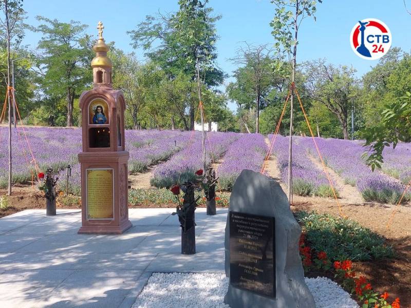 В парке Учкуевка на Северной стороне открыли часовню, в память о погибших 23 июня 2024 года во время ракетной атаки В парке Учкуевка на Северной стороне открыли часовню, в память о погибших 23 июня 2024 года во время ракетной атаки
