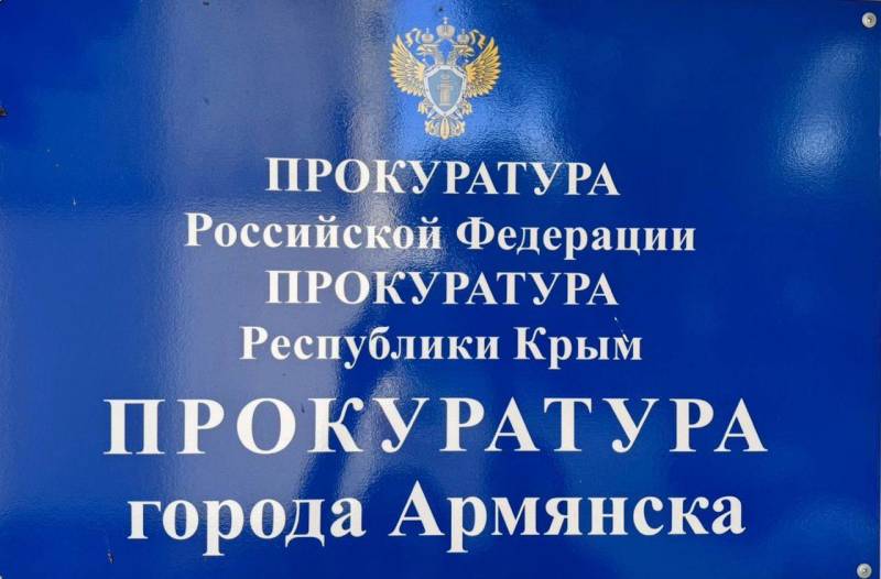 В Симферополе перед судом предстанет жительница Белогорского района, обвиняемая в покушении на мошенничество