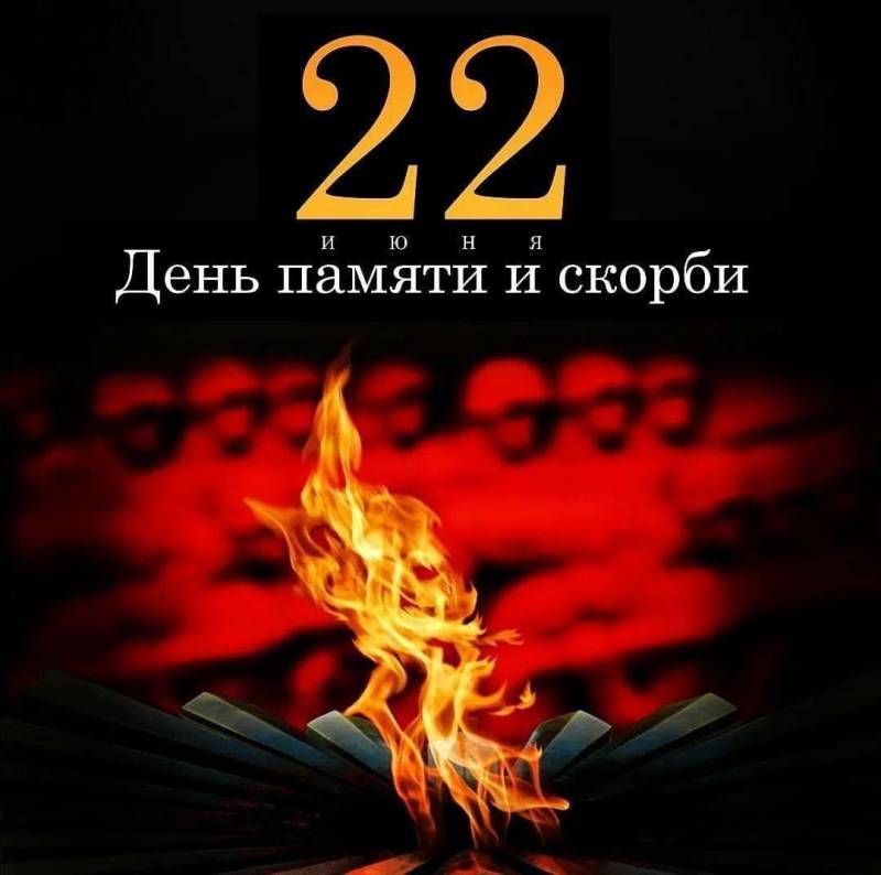 Алексей Ерёменко: Дорогие крымчане!. 22 июня 1941 года – одна из самых трагических дат в истории нашей страны