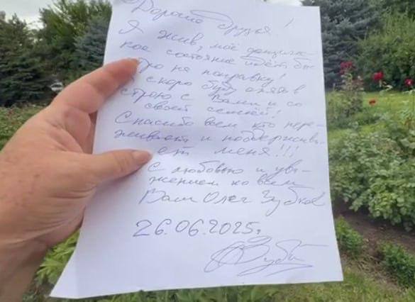 Олег Зубков быстро идет на поправку и уже ходит по палате