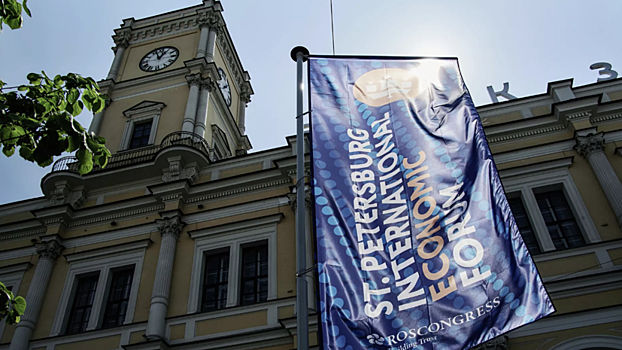 Визуальный код России обсудили на сессии ПМЭФ-2025