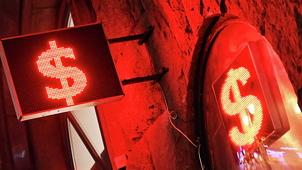 ЦБ понизил курс доллара на 4 июня