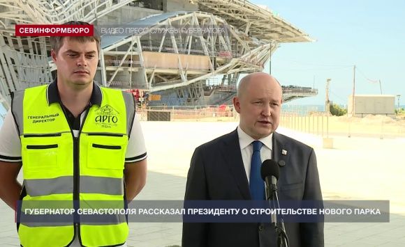Михаил Развожаев: «Будет единая пешеходная зона от старого центра города до Нового Херсонеса» Михаил Развожаев: «Будет единая пешеходная зона от старого центра города до Нового Херсонеса»