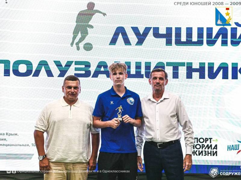 Гордимся юными футболистами