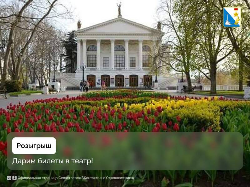 Дарим билеты в театр!. Дарим два билета на спектакль «Лес» 20 июля в театр им. Луначарского