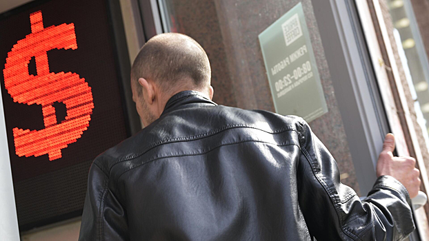 Банк России понизил курс евро