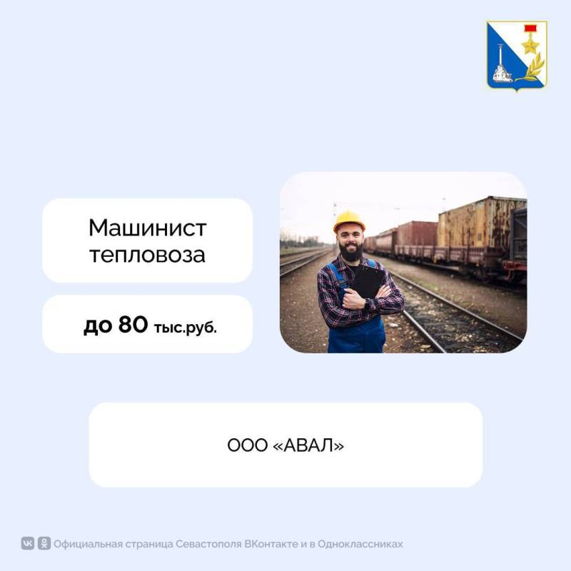 В Севастополе стартовал проект по развитию морского порта в Камышовой бухте В Севастополе стартовал проект по развитию морского порта в Камышовой бухте