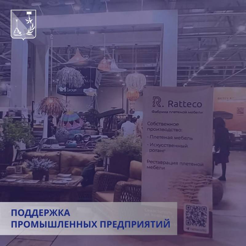 Севастопольские предприятия успешно заявили о себе на международных выставках благодаря поддержке ФРП!